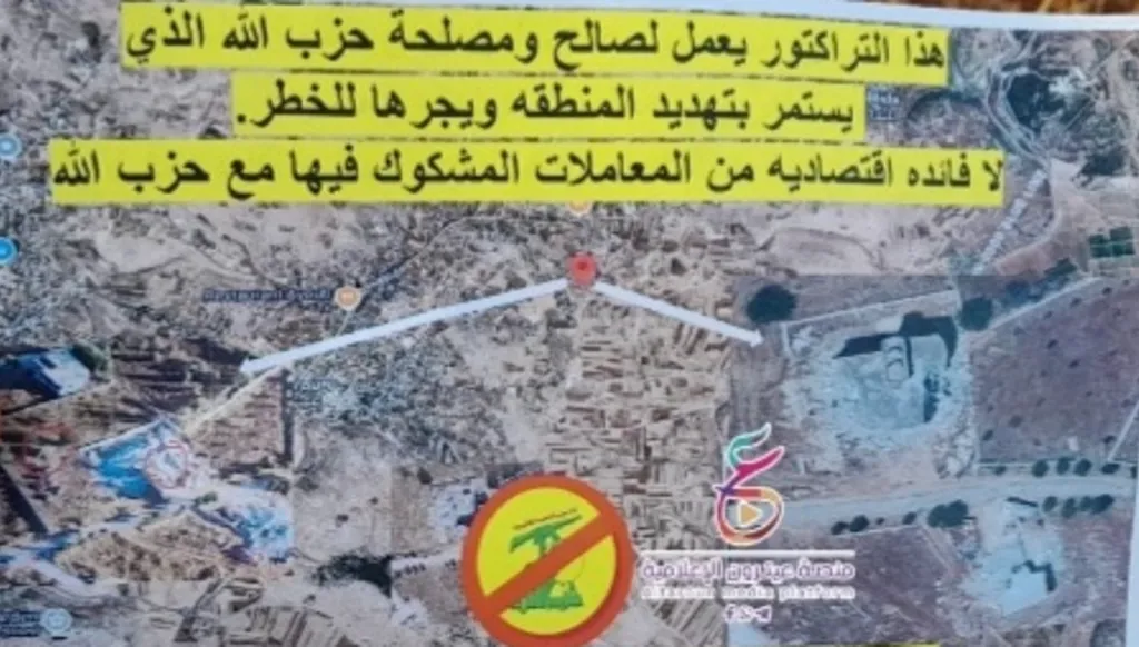 منشورات اسرائيلية فوق عيترون: الآلية المستهدفة في البلدة تعمل لصالح "حزب الله"