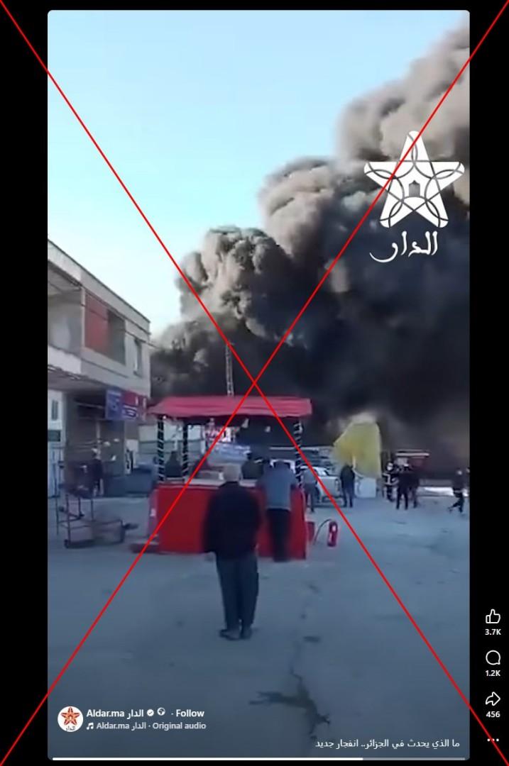 صورة ملتقطة من الشاشة بتاريخ 16 آذار/مارس 2026 عن موقع فايسبوك