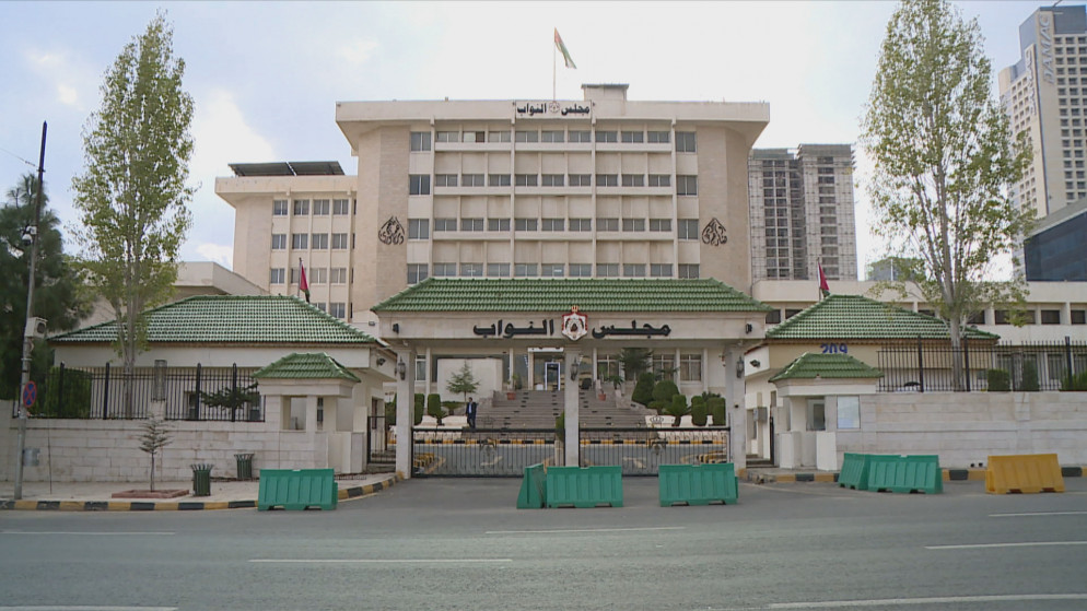 مبنى مجلس النواب الأردني (أرشيفية)