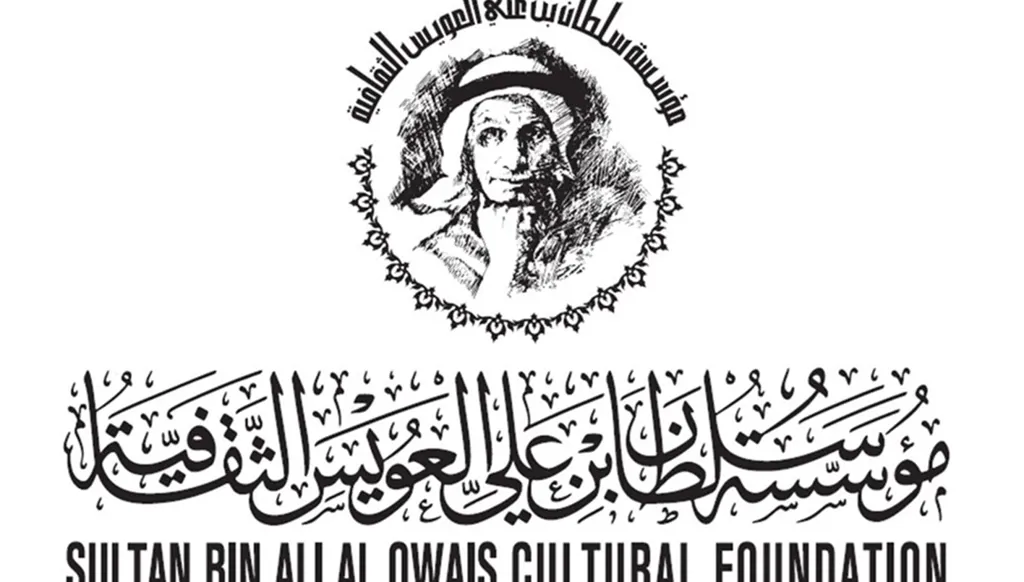 "جائزة العويس الثقافية" تحتفي بالمبدعين العرب بدورتها الـ19 في دبي