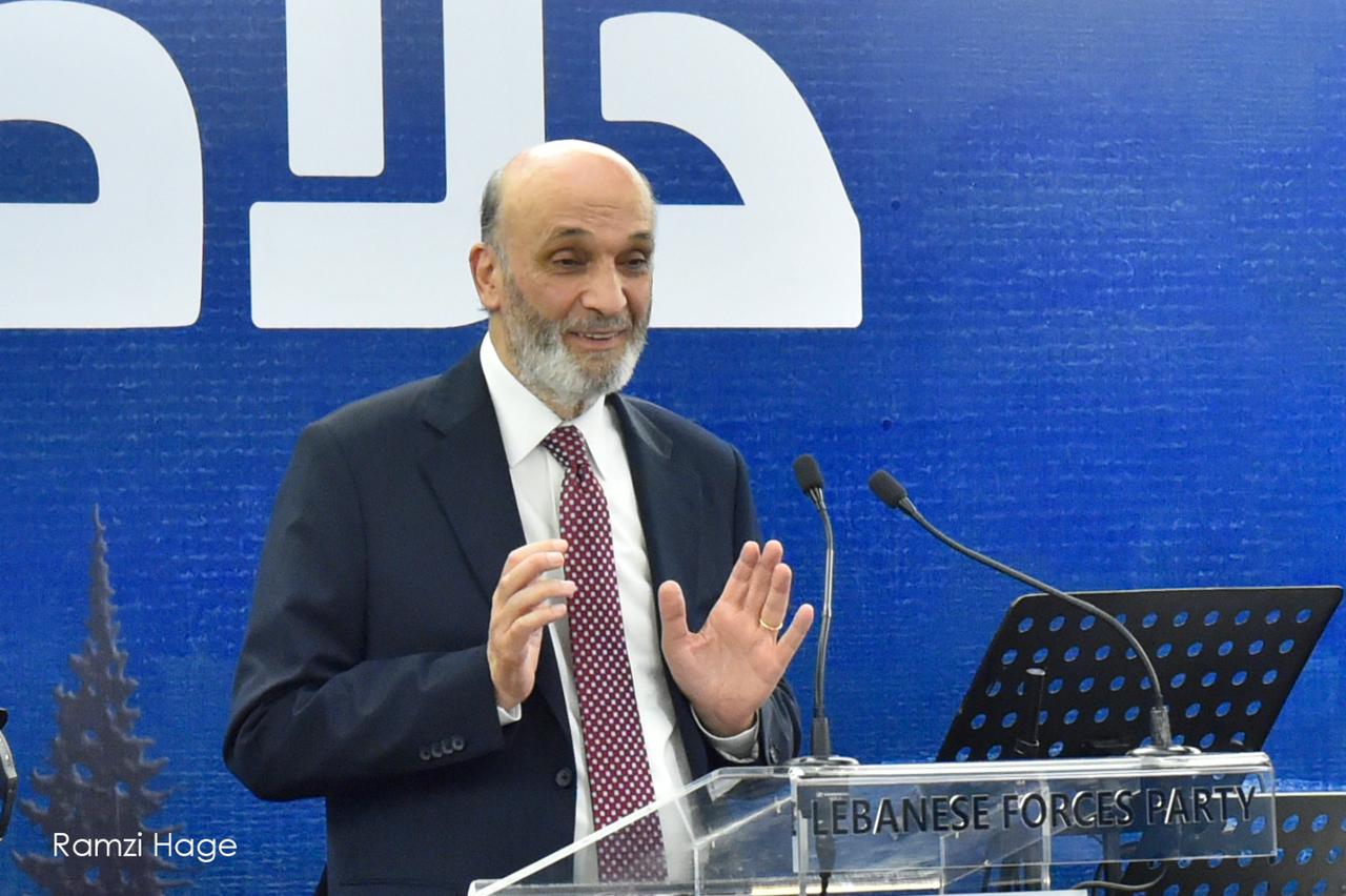 سمير جعجع. (رسمي)