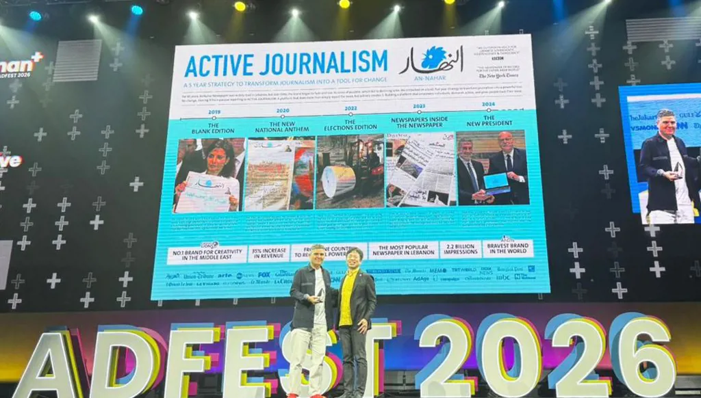 جائزة كبرى لـ"النهار" وImpactBBDO في ADFEST 2026  عن فئة التأثير