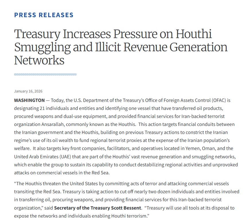 بيان وزارة الخزانة الأميركية.