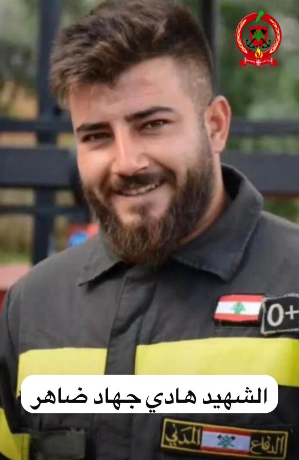 هادي جهاد ضاهر