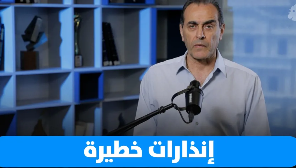 كيف ستواجه الدولة الإنذارات؟