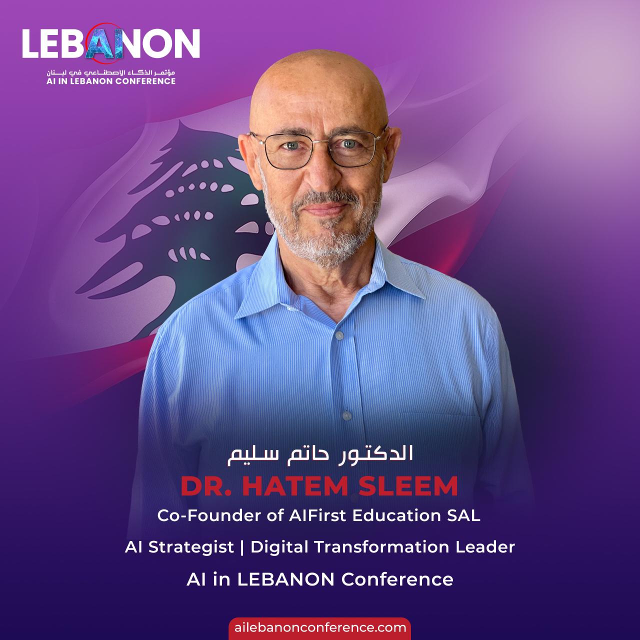 الدكتور حاتم سليم