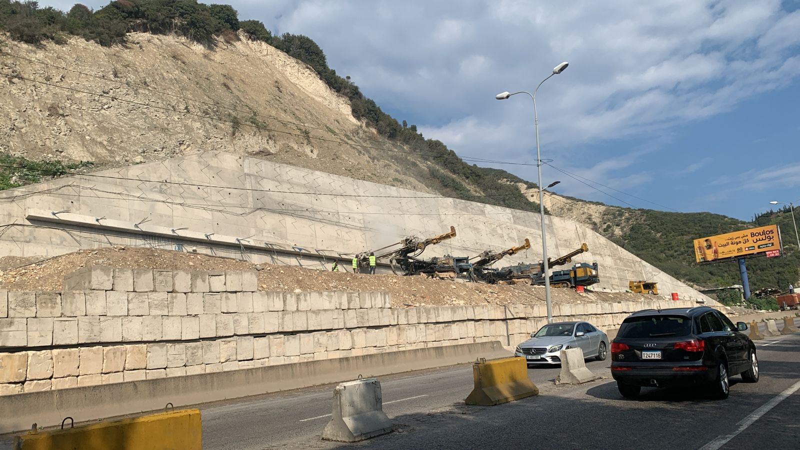 إعادة فتح طريق شكا. (رسمي)