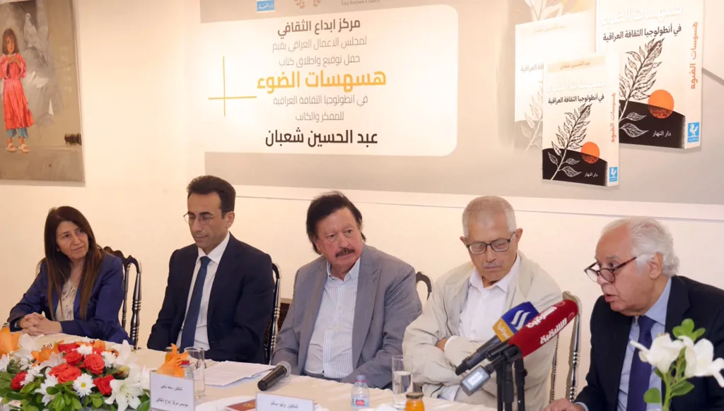 "هسهسات الضوء" لعبد الحسين شعبان في عمّان: أربعون سيرة ترسم صورة العراق الثقافي