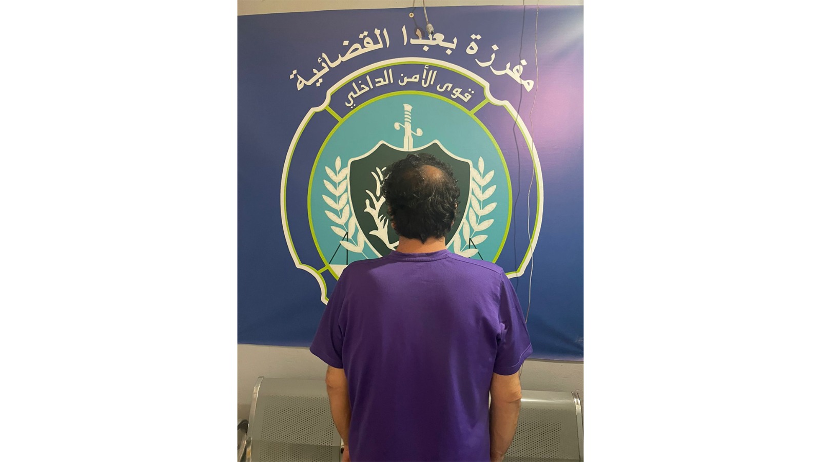 صورة للموقوف (مرفقة في بيان المديرية).