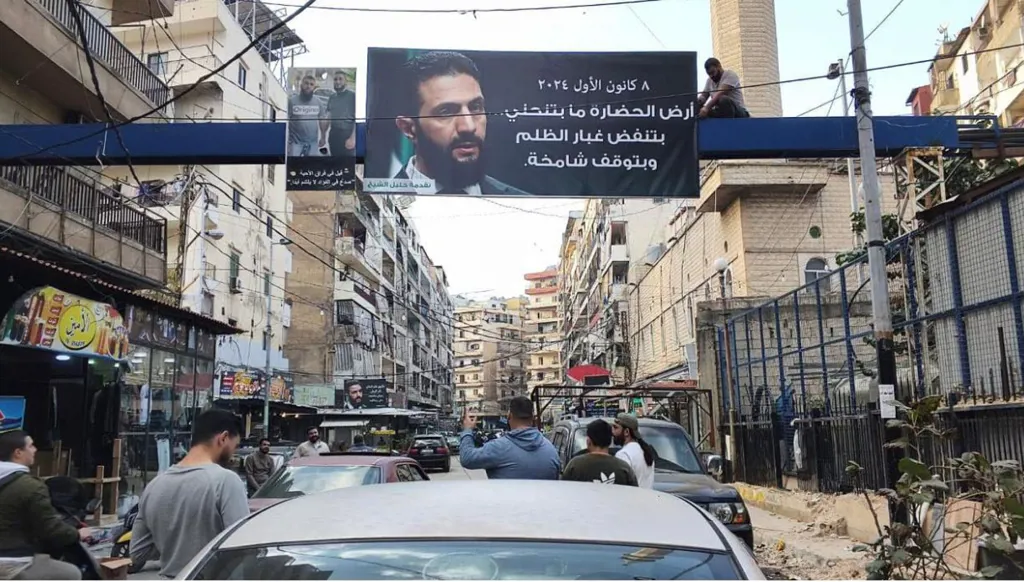 طرابلس تستعد للاحتفال بـ"تحرير سوريا"... وصور عملاقة للشرع!