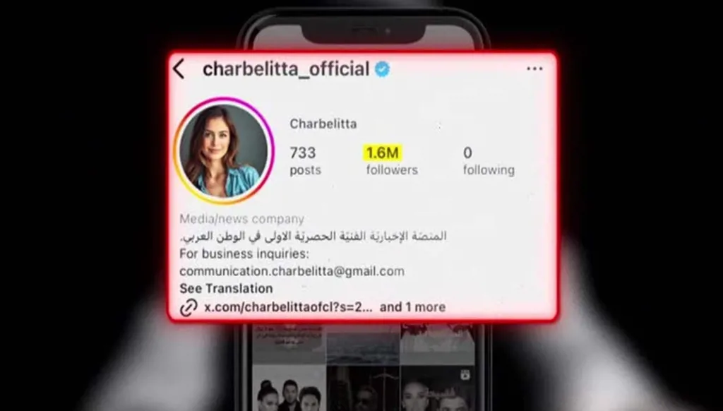 "charbelitta" يبتزّ من خارج لبنان ومكتب مكافحة الجرائم لا يتحرّك دون شكاوى...