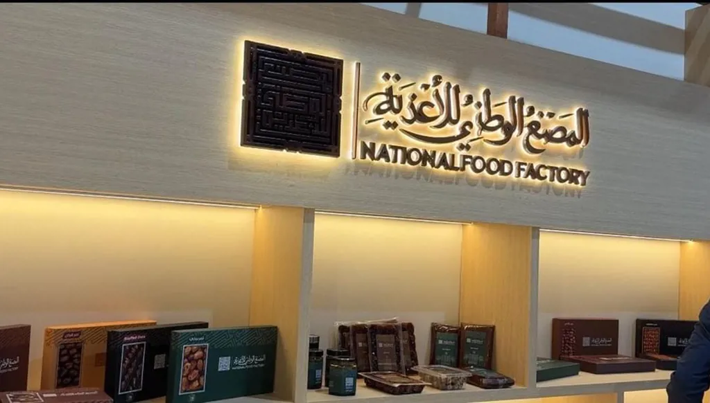 الإمارات تزرع المستقبل: نموذج يحوّل التّحدي الجغرافي لأمن غذائيّ مستدام