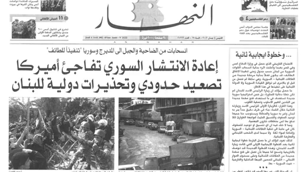 وخطوة إيجابية ثانية...