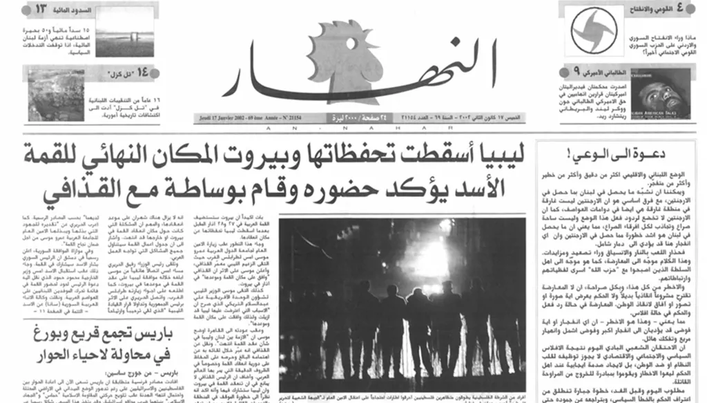 دعوة إلى الوعي!