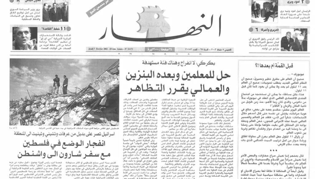 قبل القمّة أم بعدها!؟