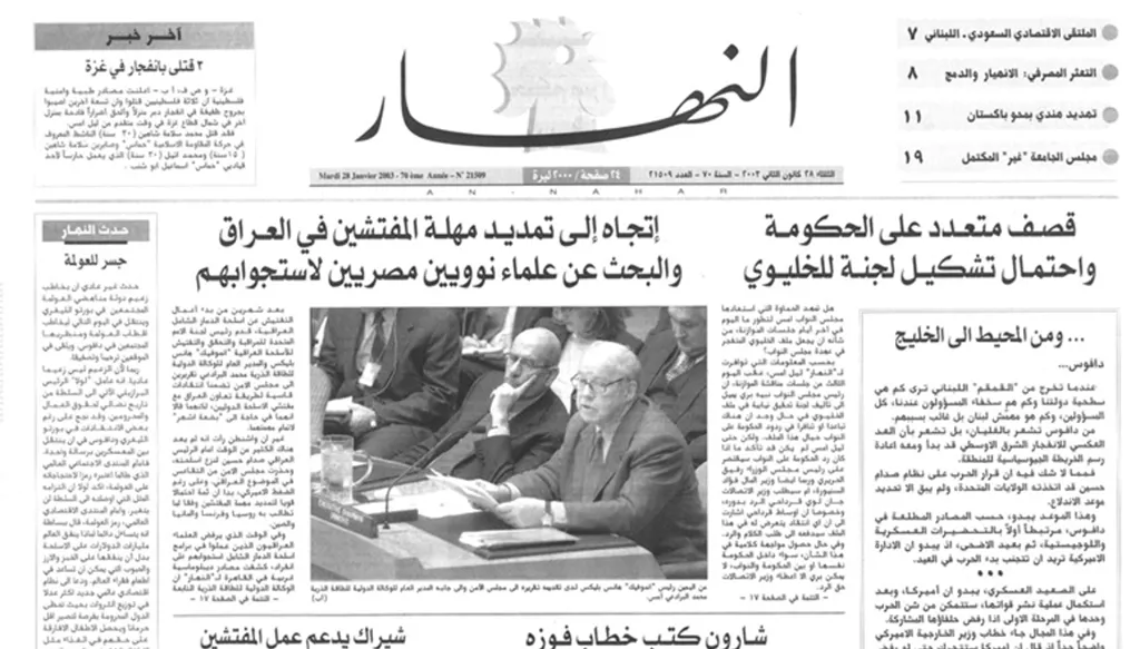 ومن المحيط الى الخليج...