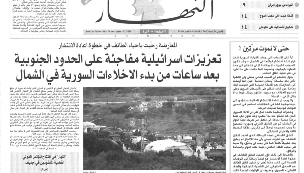 حتى لا نموت مرّتين!