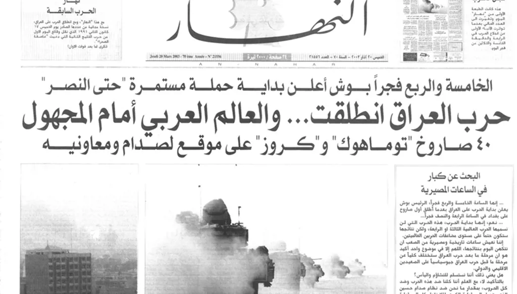 البحث عن كبار في الساعات المصيرية