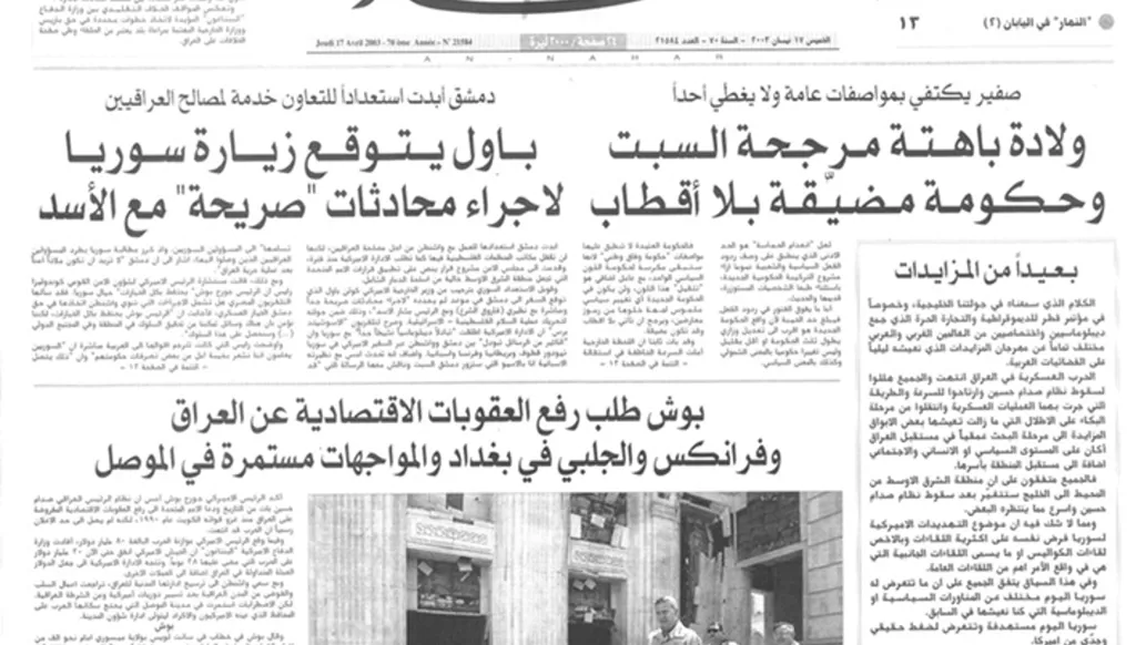 بعيداً من المزايدات