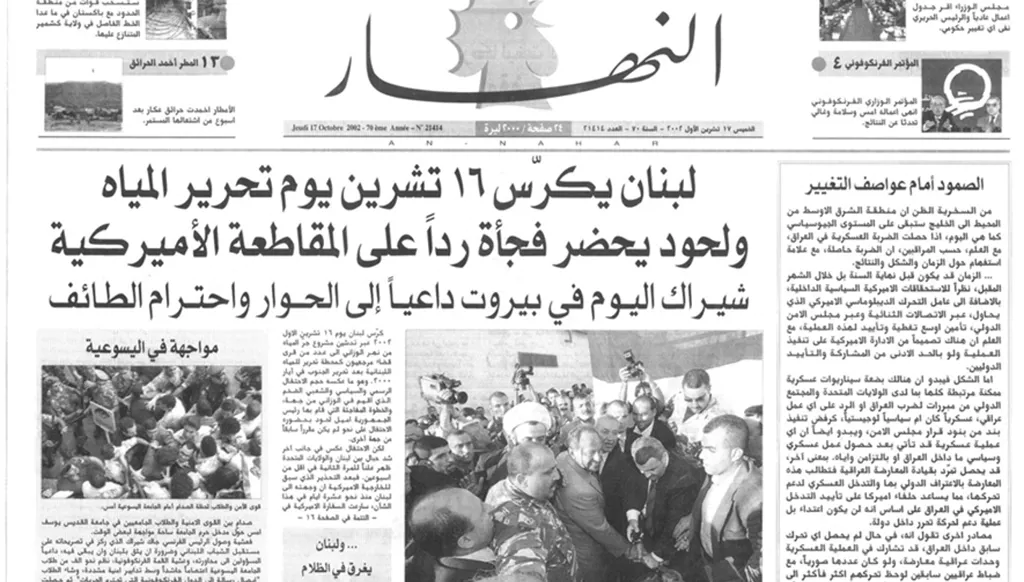 الصمود أمام عواصف التغيير