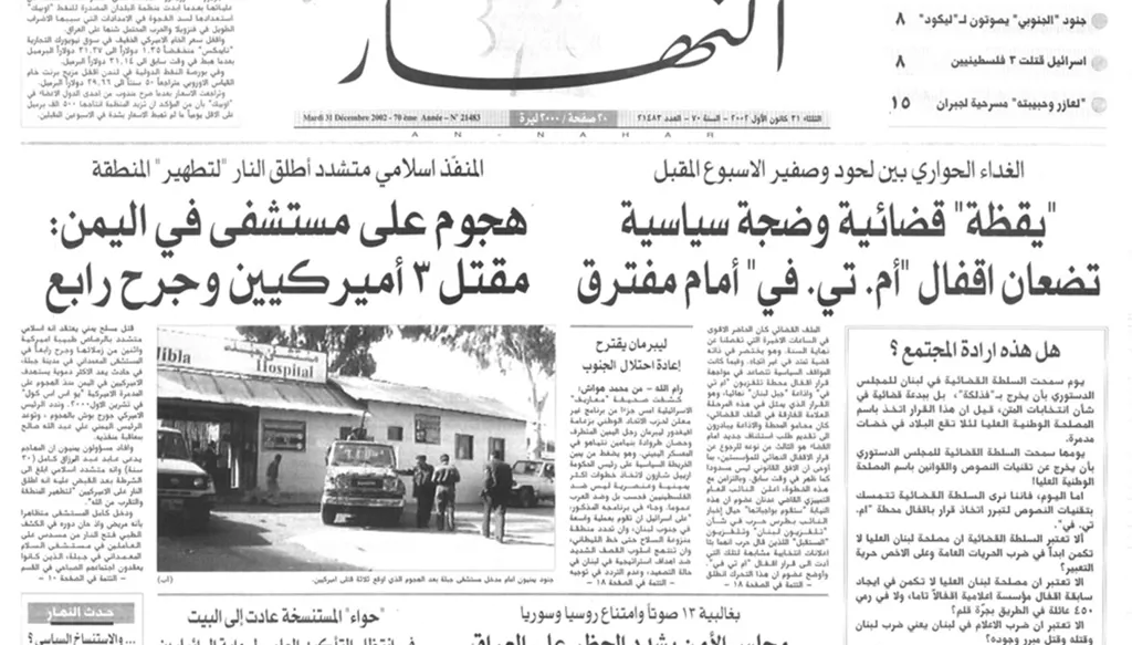 هل هذه إرادة المجتمع؟