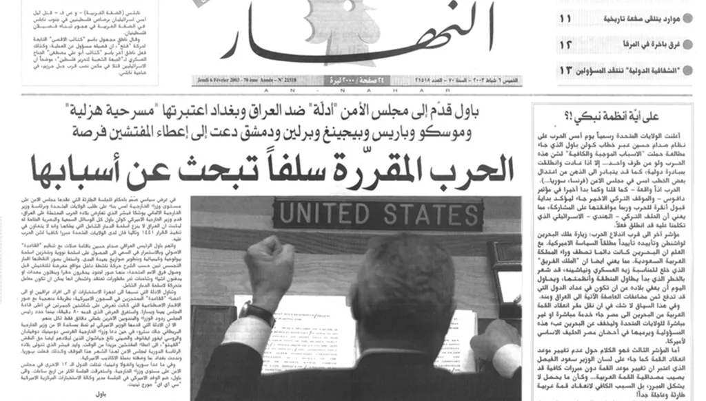 على أية أنظمة نبكي!؟