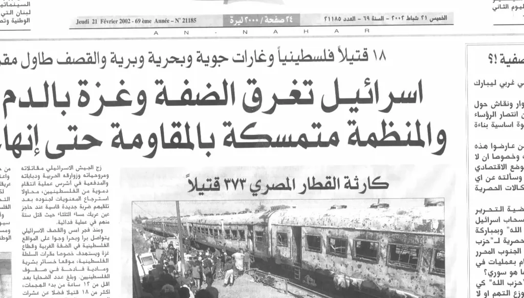 وكالات الحصر… والتصفية!؟