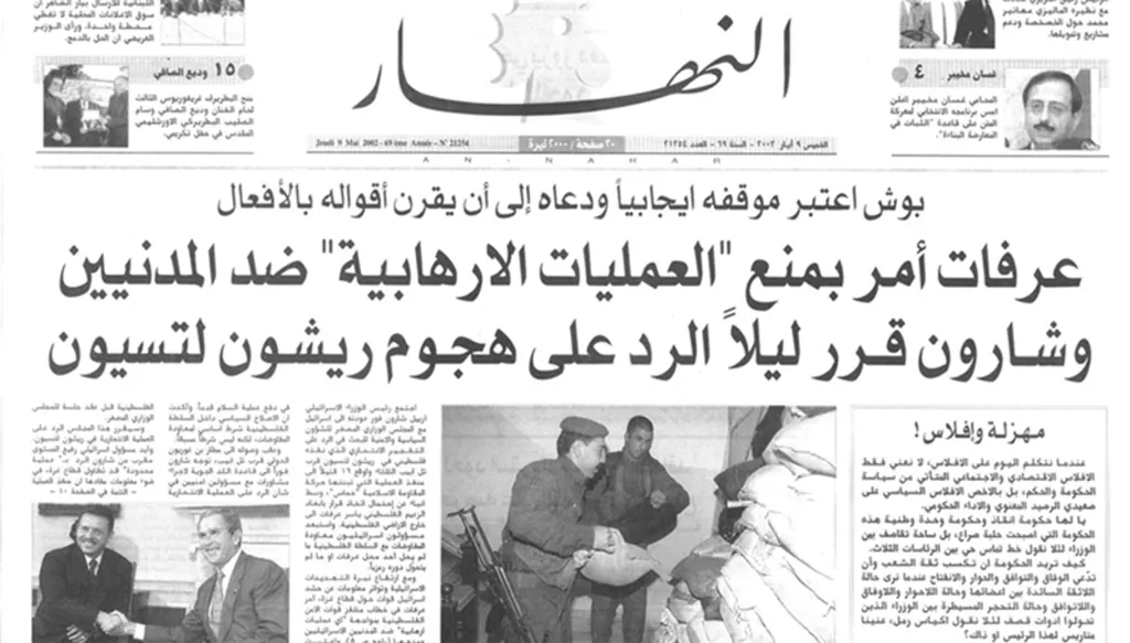 مهزلة وإفلاس!