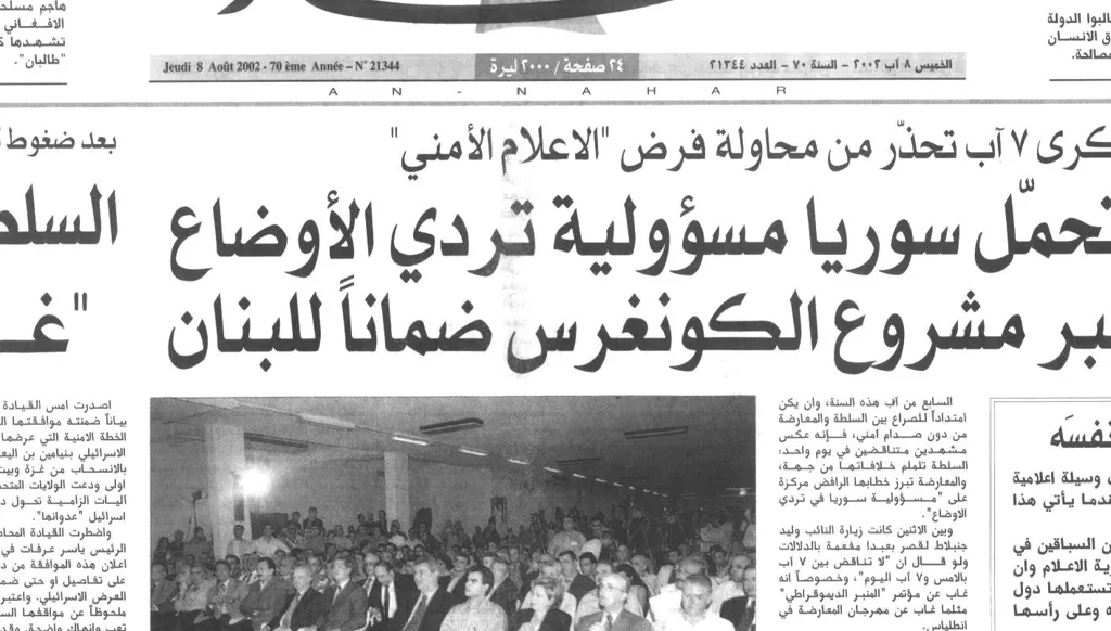 فليحاسب المخطئ نفسَه