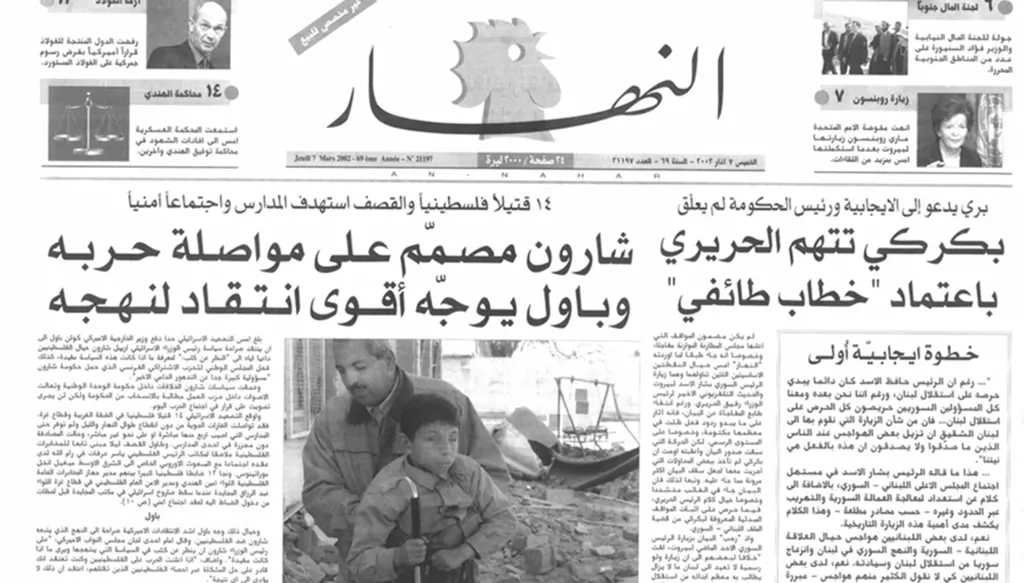 خطوة إيجابيّة أُولى