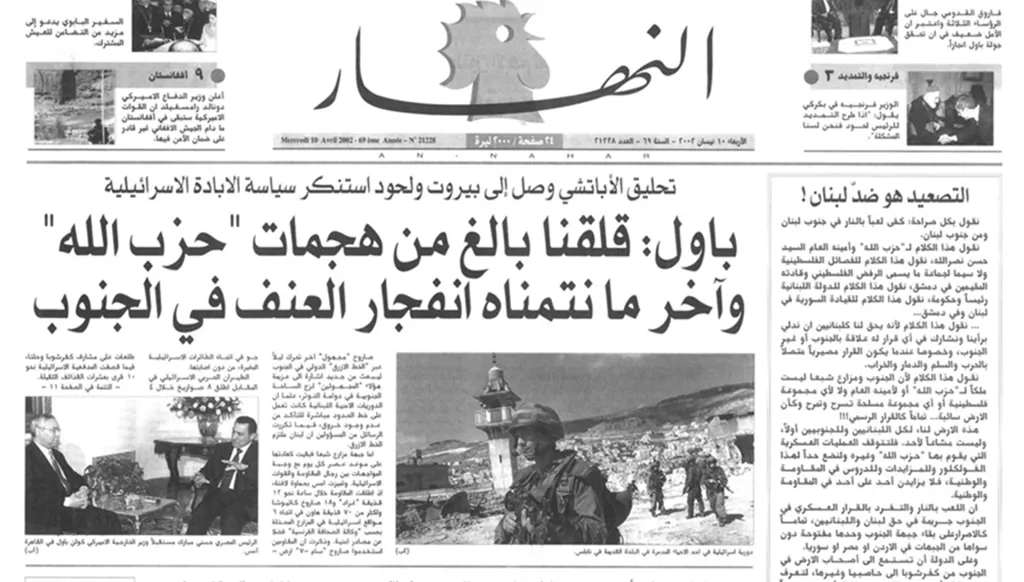 التصعيد هو ضدّ لبنان!