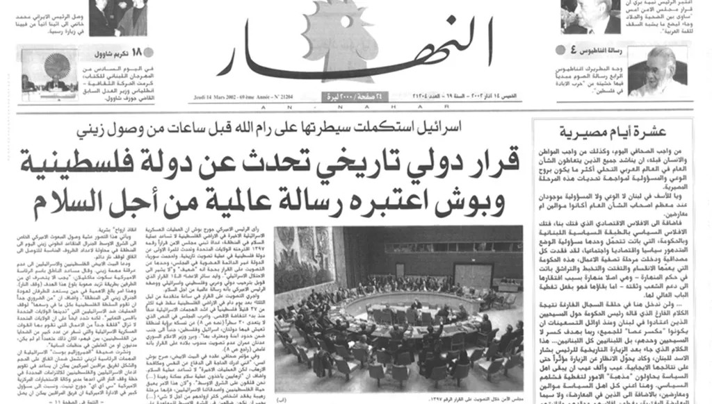 عشرة أيام مصيرية