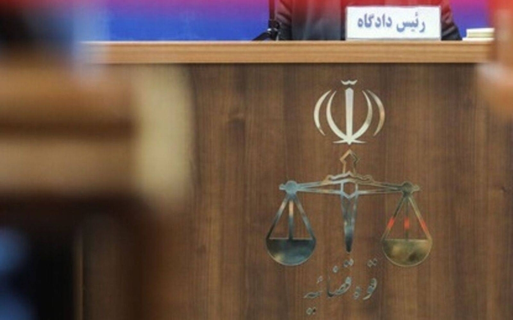 قاعة محكمة في إيران (مواقع)