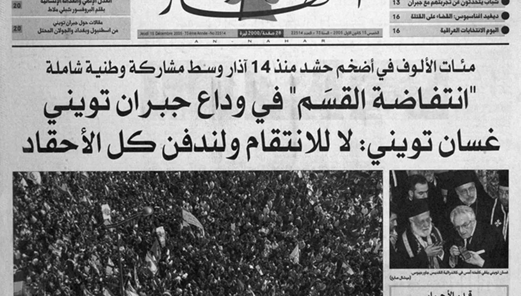 قدر الأحرار