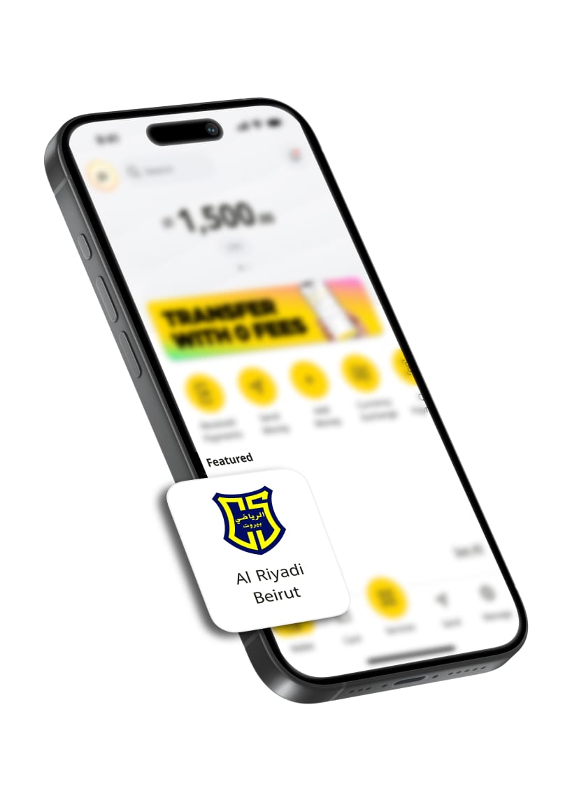 التطبيق على الهاتف 