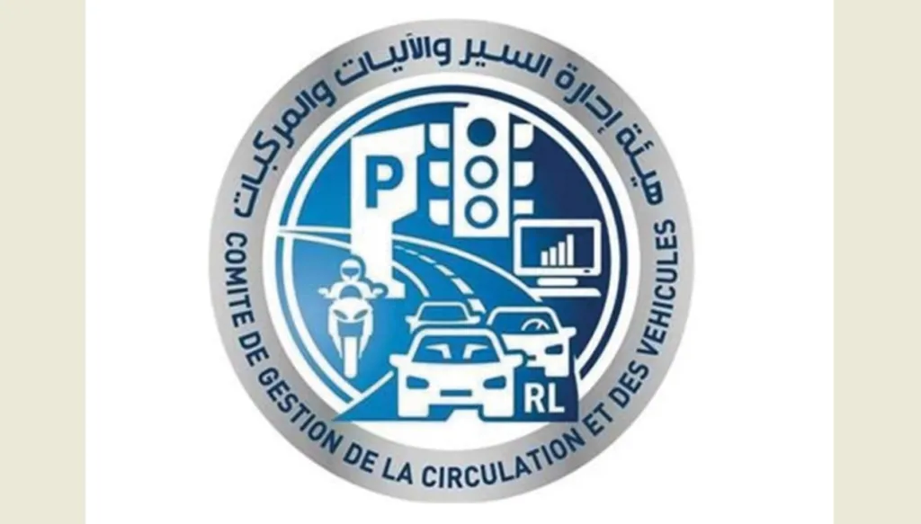 النافعة في الأوزاعي تفتح أبوابها من جديد