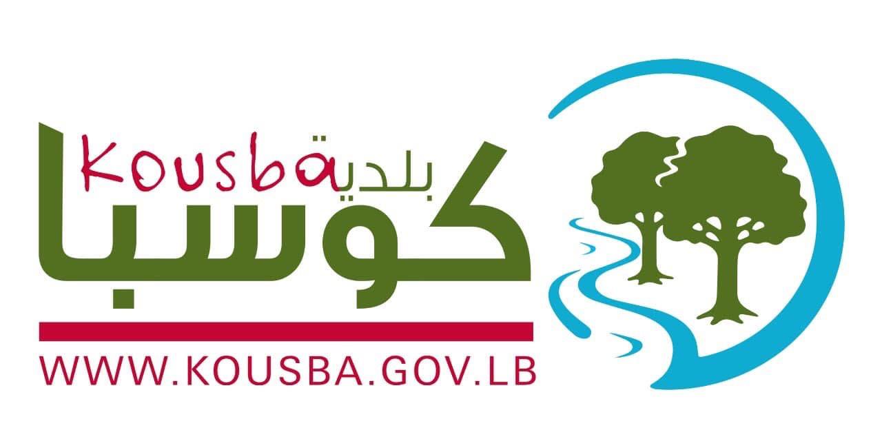 شعار بلدية كوسبا.