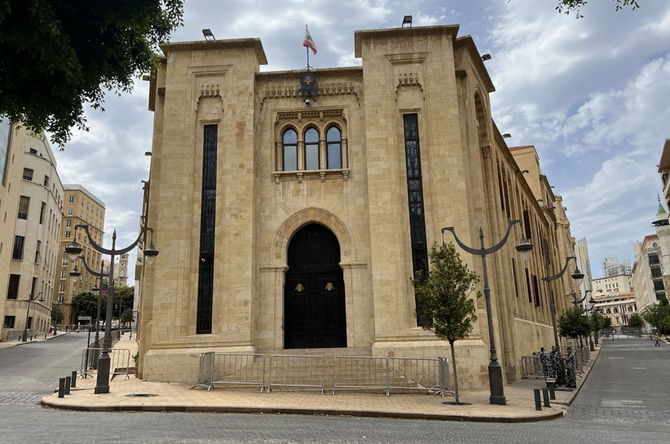مجلس النواب. (النهار)