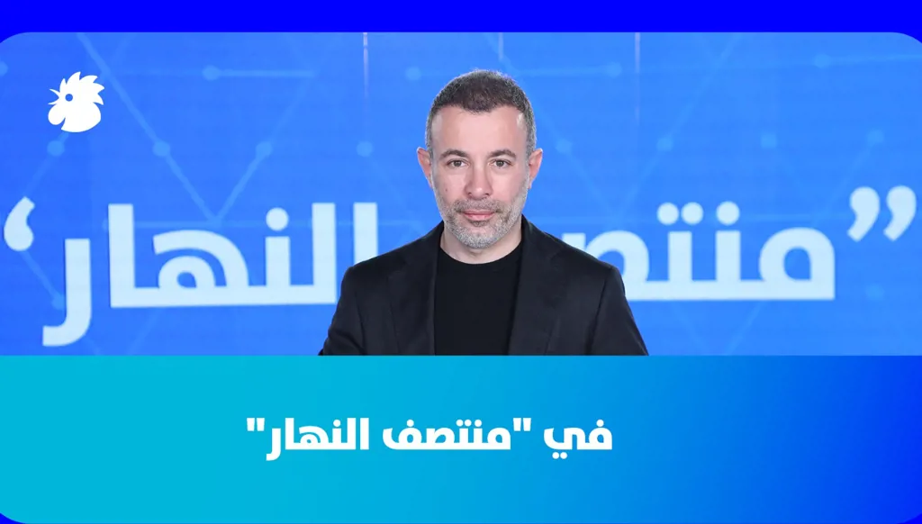 في"منتصف النهار" اليوم: إسرائيل لا تريد السلام... و"حزب الله" لا يريد الدولة