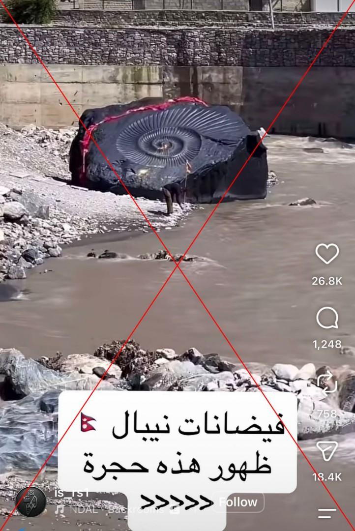 صورة ملتقطة من الشاشة بتاريخ 1 أيلول/سبتمبر 2026 عن موقع إنستغرام