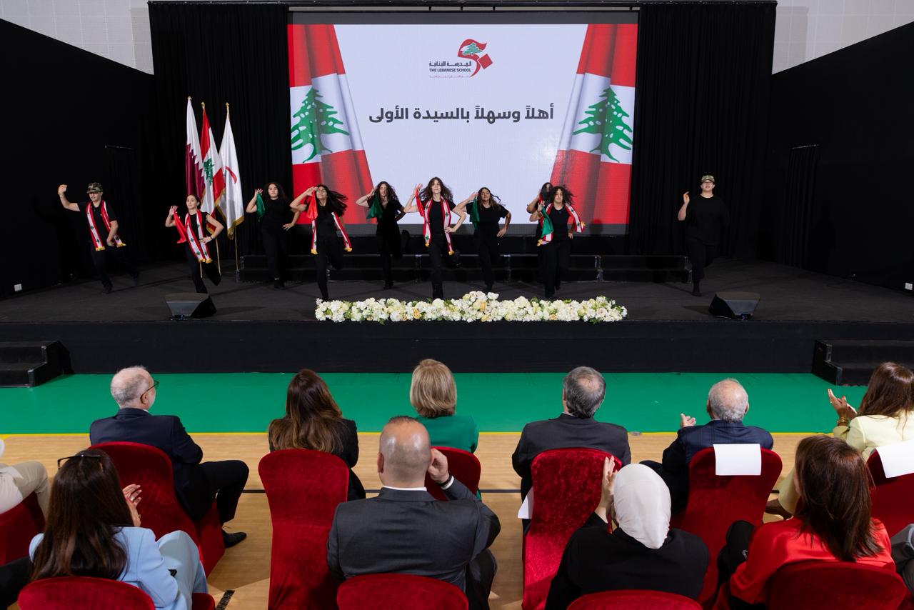 زارت اللبنانية الأولى المدرسة اللبنانية في الدوحة