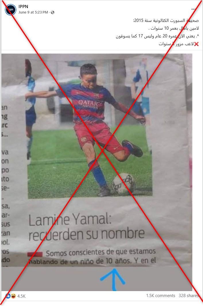 صورة ملتقطة من الشاشة في 11 حزيران/يونيو 2025 عن موقع فايسبوك