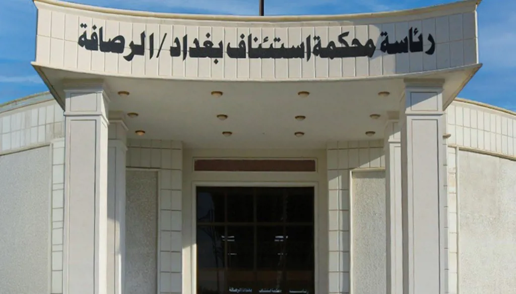 العراق.. توقيف أربعة متهمين بتزوير أختام محاكم الأحوال الشخصية