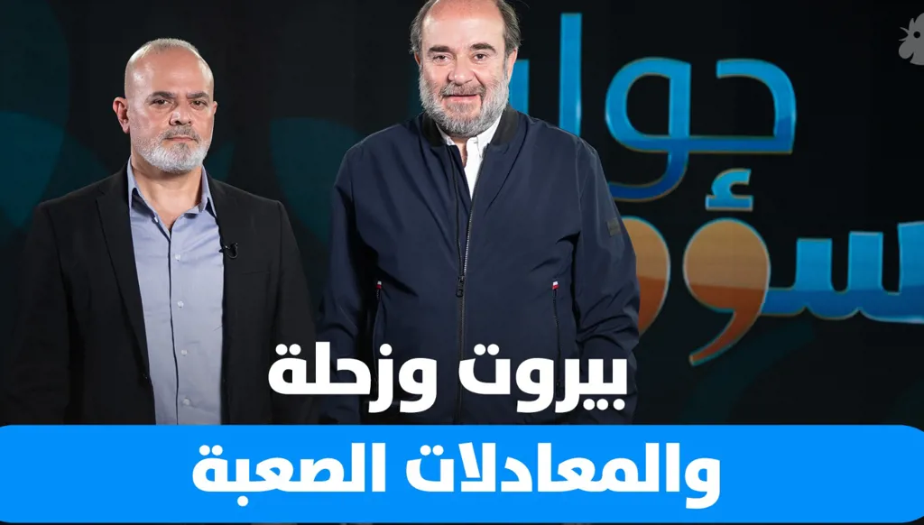 زحلة... معركة سياسية وأوزان والقوات تخوضها منفردة حفاظاً على خيارات الناس (فيديو)