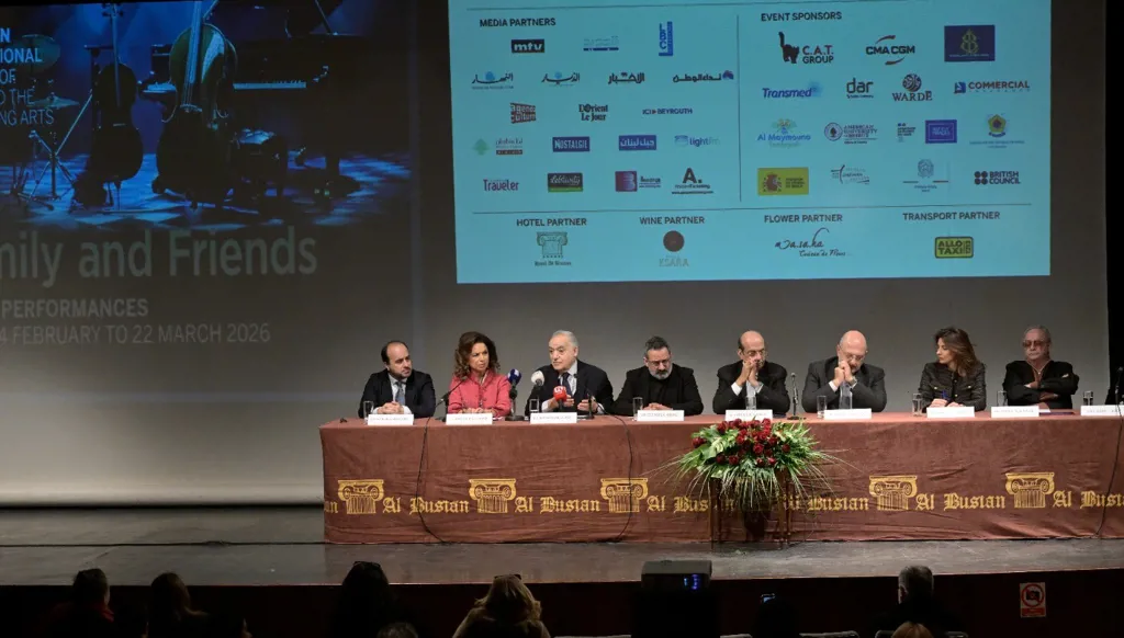 مهرجان البستان 32: العائلة والأصدقاء