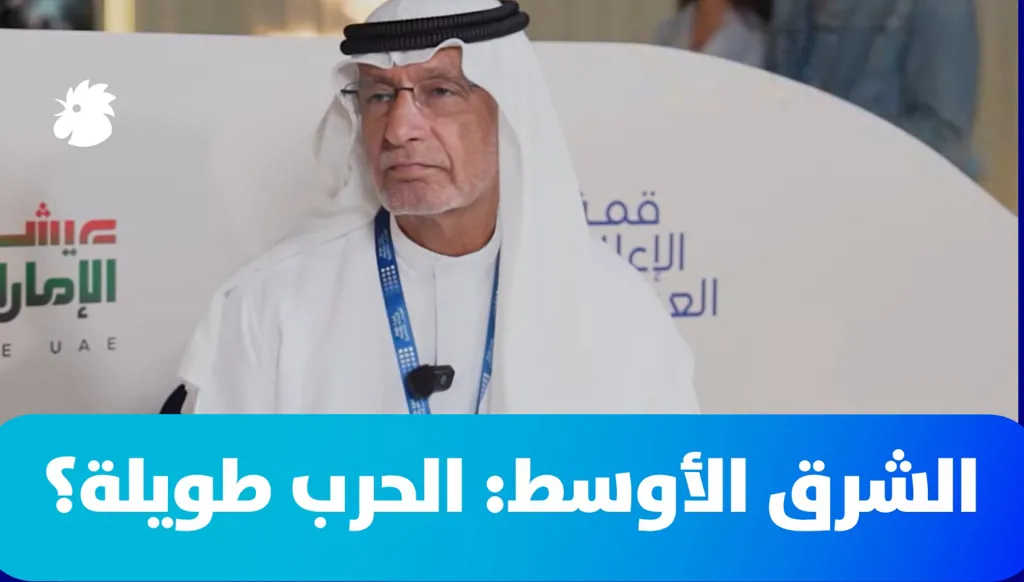 الشرق الأوسط... الحرب طويلة؟