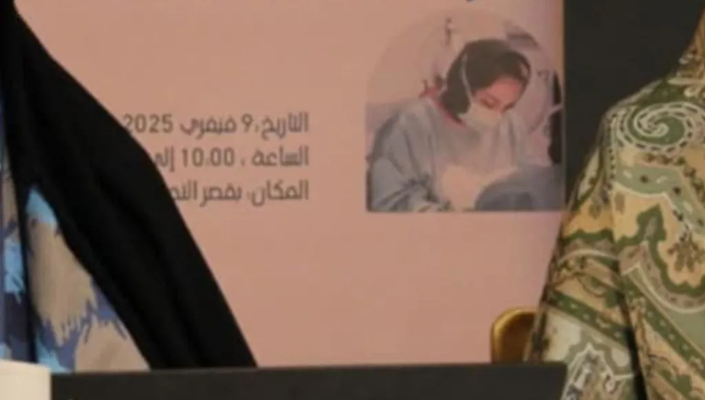 غضب في تونس من مسؤولة إيرانية: مناهضة للنساء في ندوة عن المرأة!