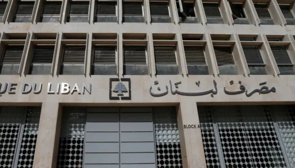 مصادر قريبة من مصرف لبنان: هذه الحقيقة وراء الحملة الأخيرة ضد المركزي
