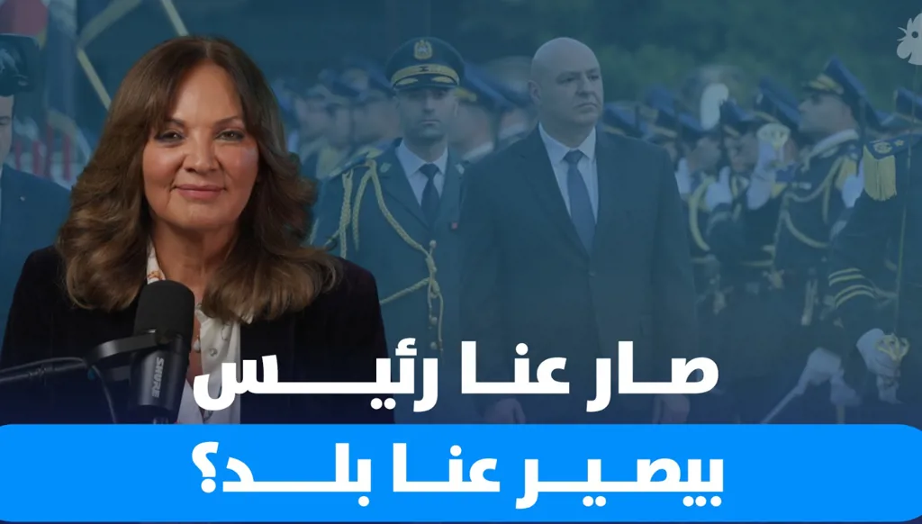 ماذا بعد انتخاب العماد عون رئيساً؟