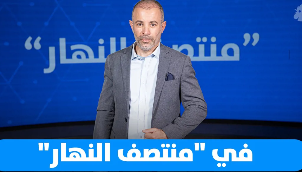 "منتصف النهار": سلام أو تطبيع... ماذا قال قائد الجيش عن خطة نزع السلاح؟